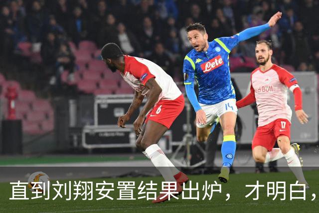 直到刘翔安置结果出炉，才明白，姚明15年前退役时的选择有多清醒
