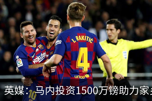 英媒：马内投资1500万镑助力家乡芒果产业，创造1000个就业岗位